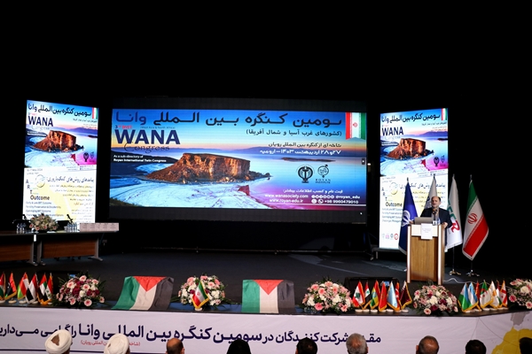 آخرین خبر -  سومین کنگره بین المللی وانا در ارومیه آغاز به کار کرد 