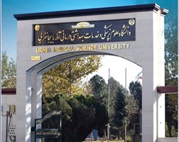 آخرین خبر - درخشش  دانشگاه علوم پزشکی 