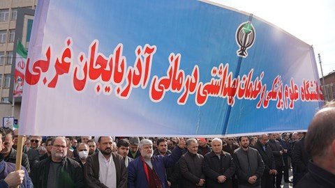 حضور  دانشگاهیان علوم پزشکی ارومیه در راهپیمایی بر علیه عناصر آشوبگر و تروریست