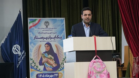 جذب بیش از ۶۰۰ نیروی جدید و عبور شاخص پرستاری دانشگاه از میانگین کشوری
